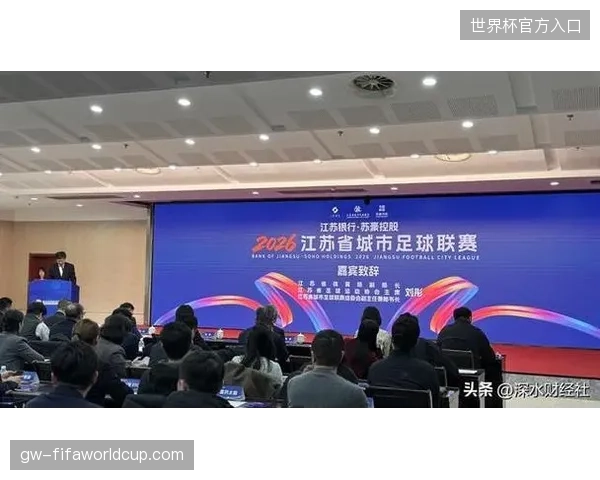 2026年后区域化赞助联动将取代碎片化版权分发成为赞助市场的核心增长点
